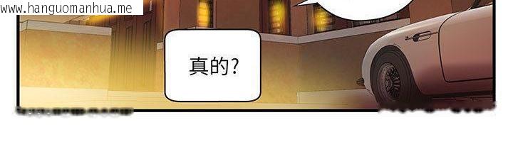 韩国漫画H俱乐部/成人俱乐部韩漫_H俱乐部/成人俱乐部-第7话在线免费阅读-韩国漫画-第4张图片