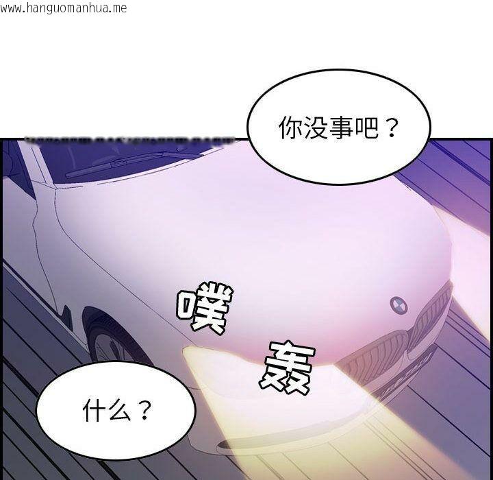 韩国漫画贪婪烈火/燃烧韩漫_贪婪烈火/燃烧-第17话在线免费阅读-韩国漫画-第31张图片