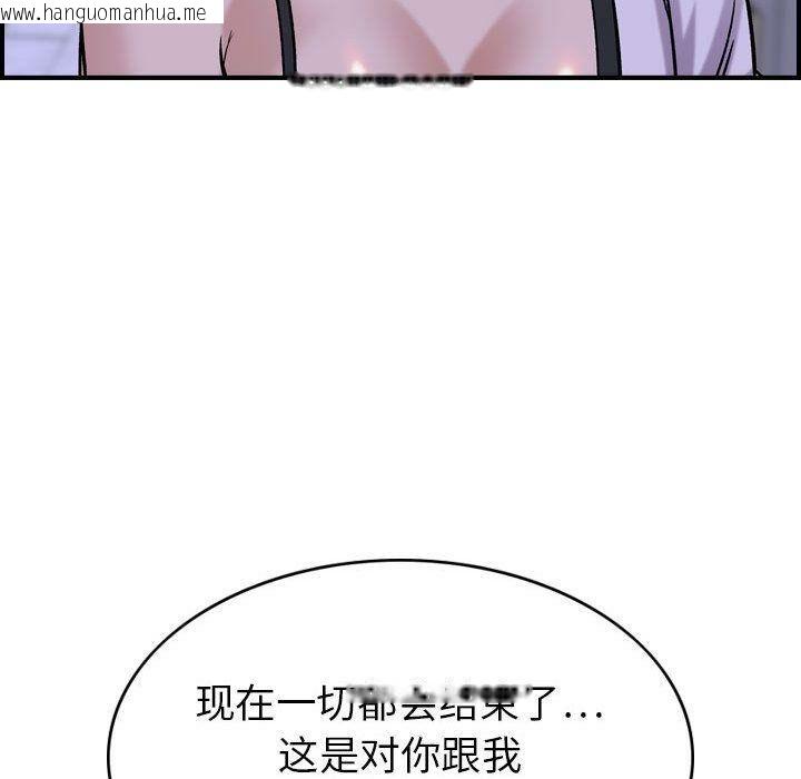 韩国漫画贪婪烈火/燃烧韩漫_贪婪烈火/燃烧-第27话在线免费阅读-韩国漫画-第27张图片