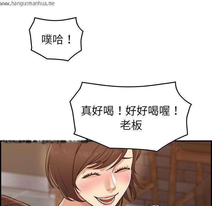 韩国漫画贪婪烈火/燃烧韩漫_贪婪烈火/燃烧-第18话在线免费阅读-韩国漫画-第20张图片