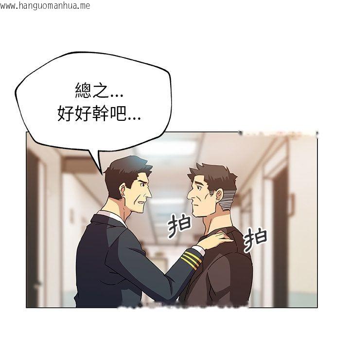 韩国漫画Missing9韩漫_Missing9-第9话在线免费阅读-韩国漫画-第64张图片