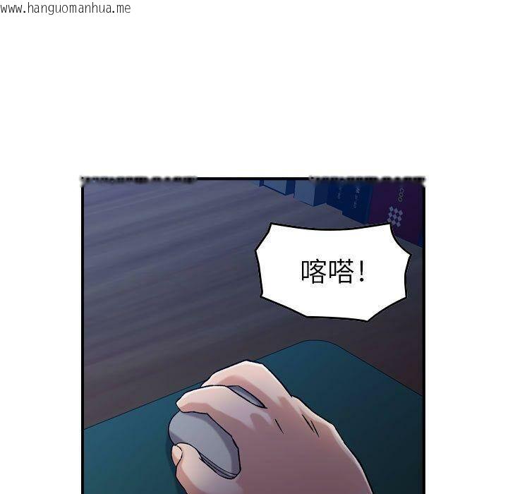 韩国漫画贪婪烈火/燃烧韩漫_贪婪烈火/燃烧-第15话在线免费阅读-韩国漫画-第56张图片