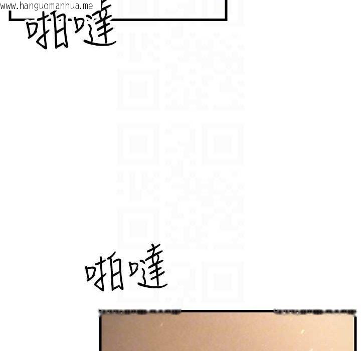 韩国漫画跑友变岳母韩漫_跑友变岳母-第50话-你要选妈还选我?在线免费阅读-韩国漫画-第126张图片