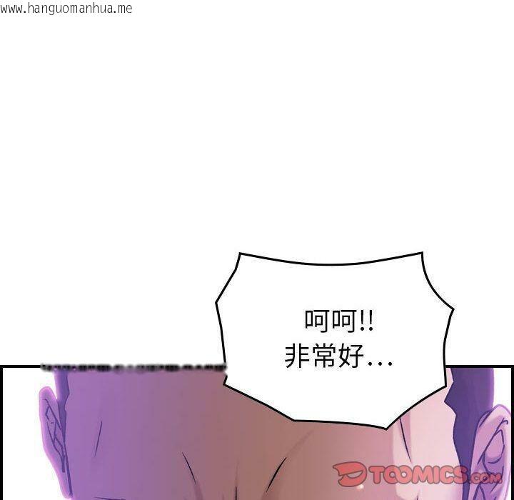 韩国漫画贪婪烈火/燃烧韩漫_贪婪烈火/燃烧-第21话在线免费阅读-韩国漫画-第129张图片