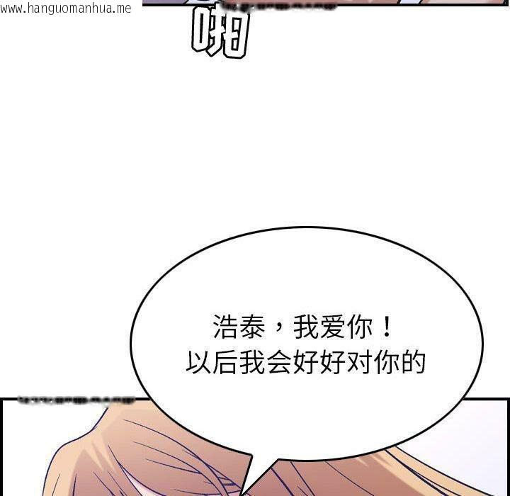 韩国漫画贪婪烈火/燃烧韩漫_贪婪烈火/燃烧-第27话在线免费阅读-韩国漫画-第55张图片