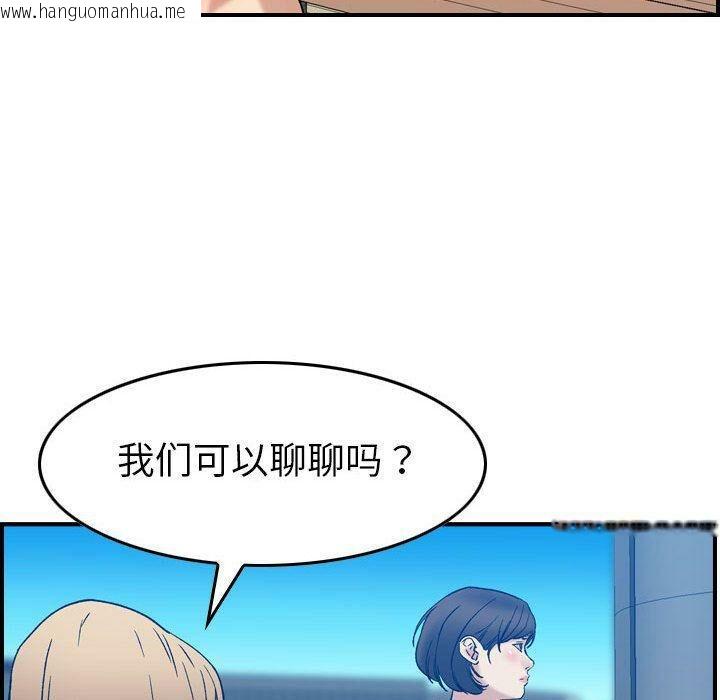 韩国漫画贪婪烈火/燃烧韩漫_贪婪烈火/燃烧-第25话在线免费阅读-韩国漫画-第87张图片