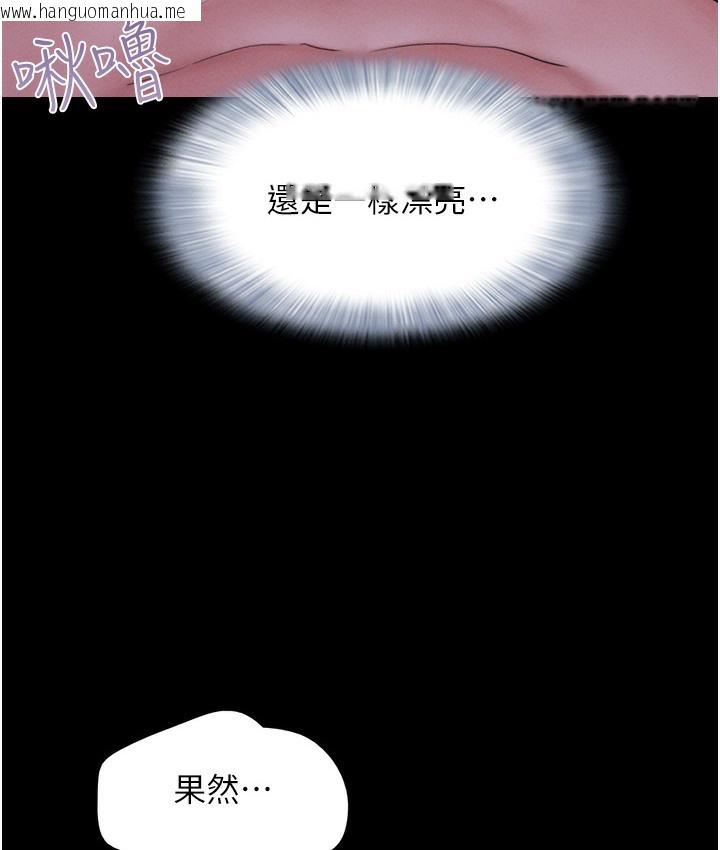 韩国漫画韶恩韩漫_韶恩-第16话-我还是最喜欢跟你做!在线免费阅读-韩国漫画-第134张图片