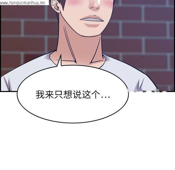 韩国漫画贪婪烈火/燃烧韩漫_贪婪烈火/燃烧-第26话在线免费阅读-韩国漫画-第88张图片