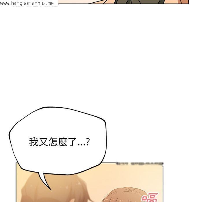 韩国漫画Missing9韩漫_Missing9-第7话在线免费阅读-韩国漫画-第21张图片