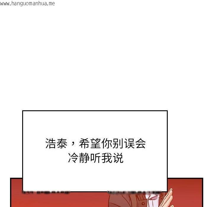 韩国漫画贪婪烈火/燃烧韩漫_贪婪烈火/燃烧-第30话在线免费阅读-韩国漫画-第75张图片