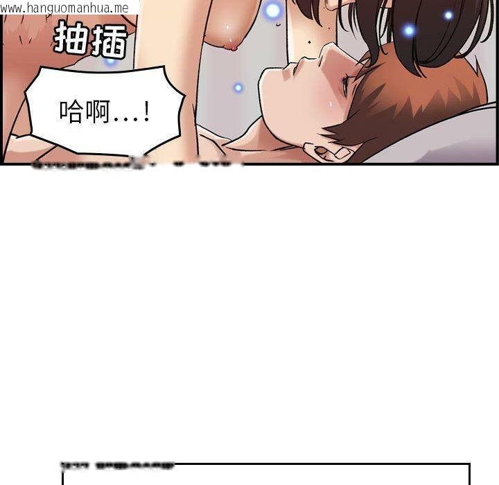 韩国漫画贪婪烈火/燃烧韩漫_贪婪烈火/燃烧-第13话在线免费阅读-韩国漫画-第108张图片