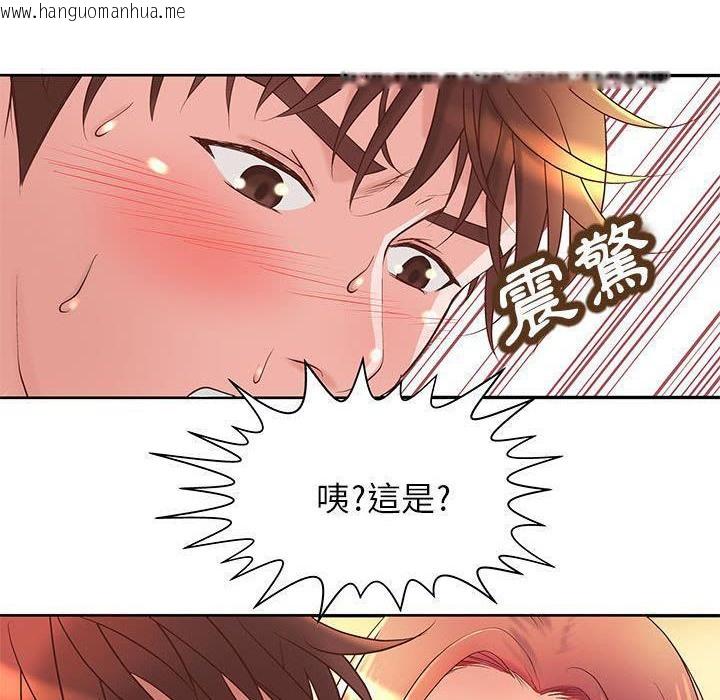 韩国漫画H俱乐部/成人俱乐部韩漫_H俱乐部/成人俱乐部-第5话在线免费阅读-韩国漫画-第9张图片