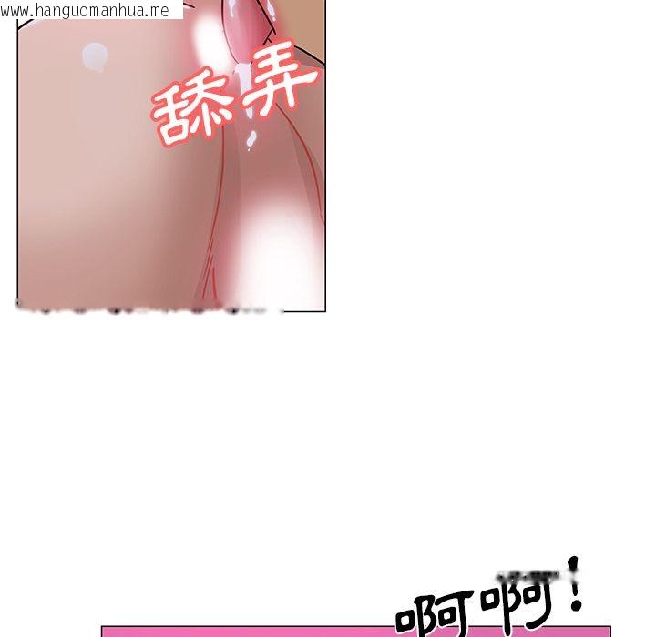 韩国漫画Missing9韩漫_Missing9-第9话在线免费阅读-韩国漫画-第77张图片