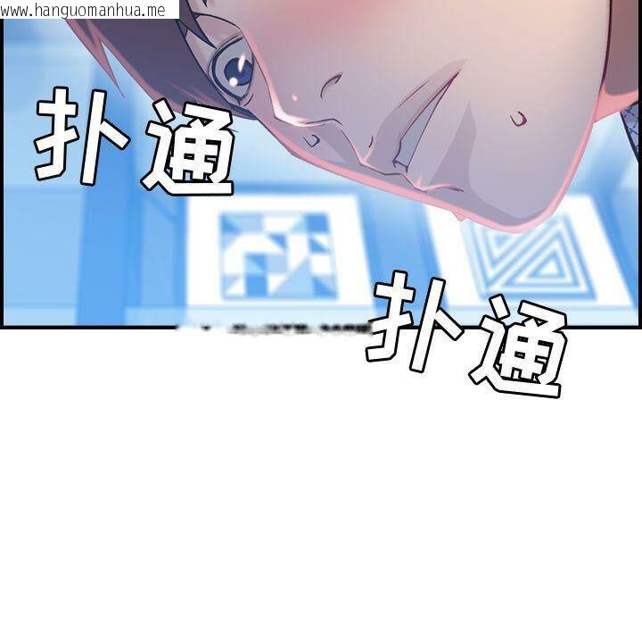 韩国漫画贪婪烈火/燃烧韩漫_贪婪烈火/燃烧-第7话在线免费阅读-韩国漫画-第70张图片