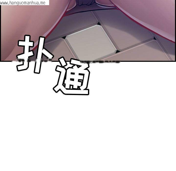 韩国漫画贪婪烈火/燃烧韩漫_贪婪烈火/燃烧-第6话在线免费阅读-韩国漫画-第90张图片