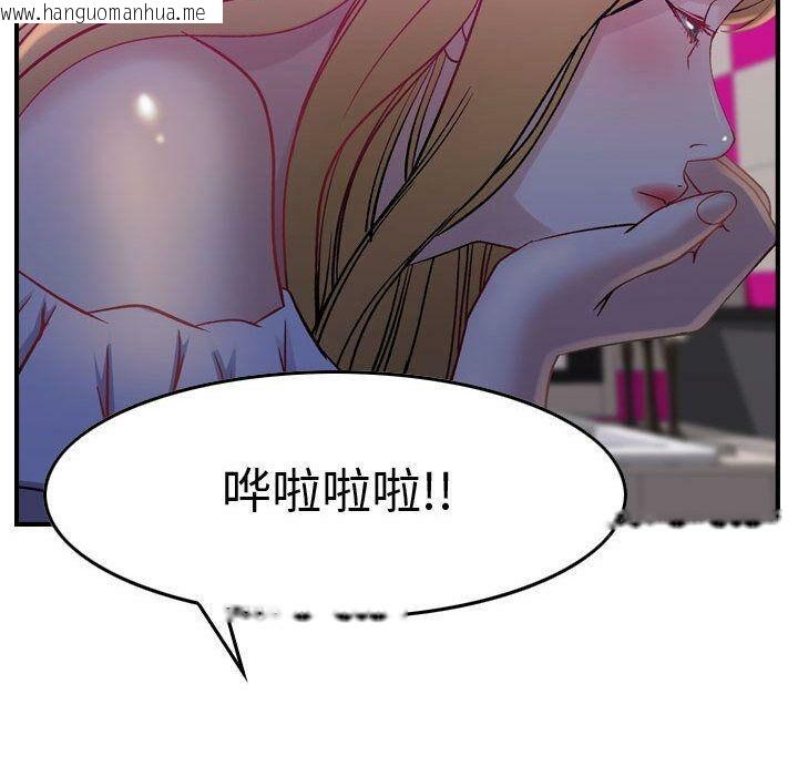 韩国漫画贪婪烈火/燃烧韩漫_贪婪烈火/燃烧-第5话在线免费阅读-韩国漫画-第61张图片