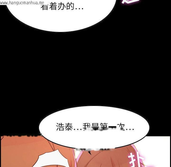 韩国漫画贪婪烈火/燃烧韩漫_贪婪烈火/燃烧-第1话在线免费阅读-韩国漫画-第52张图片