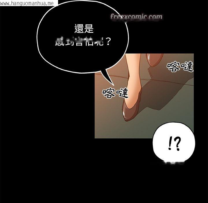 韩国漫画Missing9韩漫_Missing9-第30话在线免费阅读-韩国漫画-第50张图片