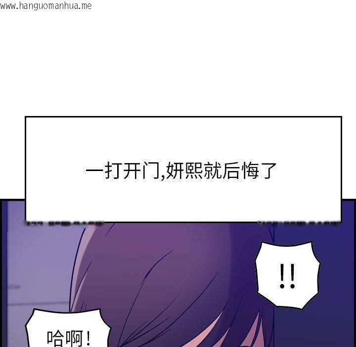 韩国漫画贪婪烈火/燃烧韩漫_贪婪烈火/燃烧-第15话在线免费阅读-韩国漫画-第20张图片