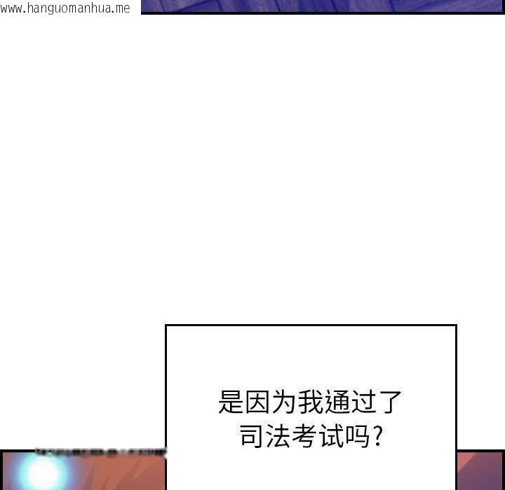 韩国漫画贪婪烈火/燃烧韩漫_贪婪烈火/燃烧-第11话在线免费阅读-韩国漫画-第99张图片