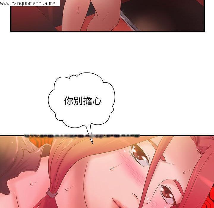 韩国漫画H俱乐部/成人俱乐部韩漫_H俱乐部/成人俱乐部-第6话在线免费阅读-韩国漫画-第21张图片