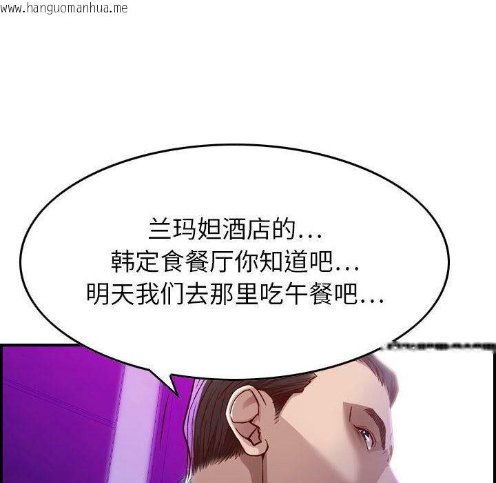 韩国漫画贪婪烈火/燃烧韩漫_贪婪烈火/燃烧-第1话在线免费阅读-韩国漫画-第163张图片