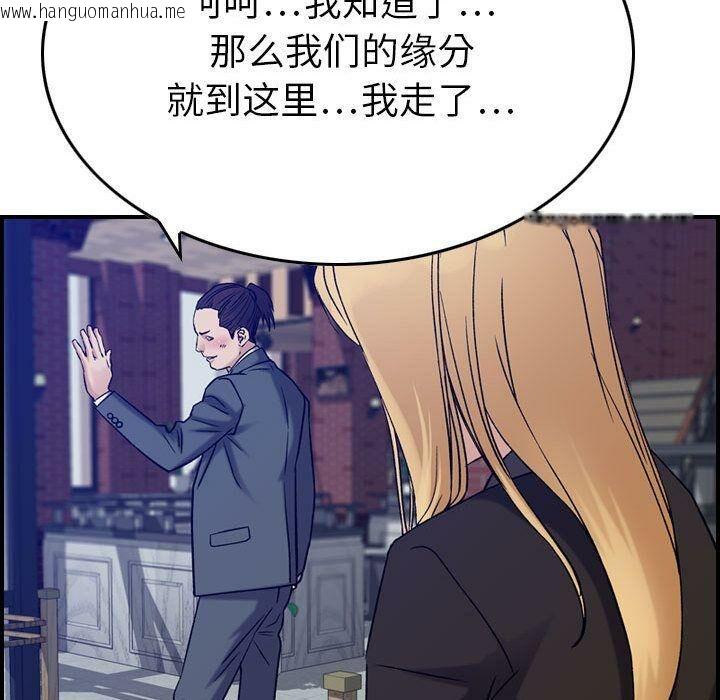 韩国漫画贪婪烈火/燃烧韩漫_贪婪烈火/燃烧-第23话在线免费阅读-韩国漫画-第84张图片