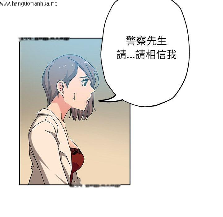 韩国漫画Missing9韩漫_Missing9-第12话在线免费阅读-韩国漫画-第16张图片