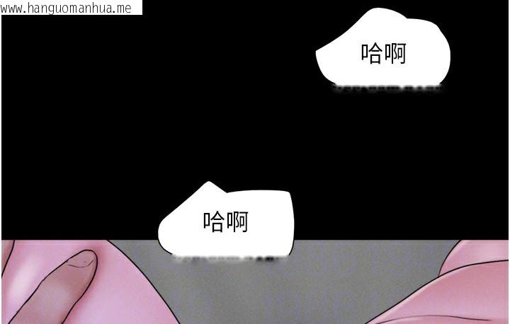 韩国漫画韶恩韩漫_韶恩-第16话-我还是最喜欢跟你做!在线免费阅读-韩国漫画-第127张图片