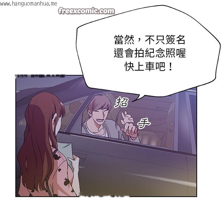 韩国漫画Missing9韩漫_Missing9-第5话在线免费阅读-韩国漫画-第25张图片