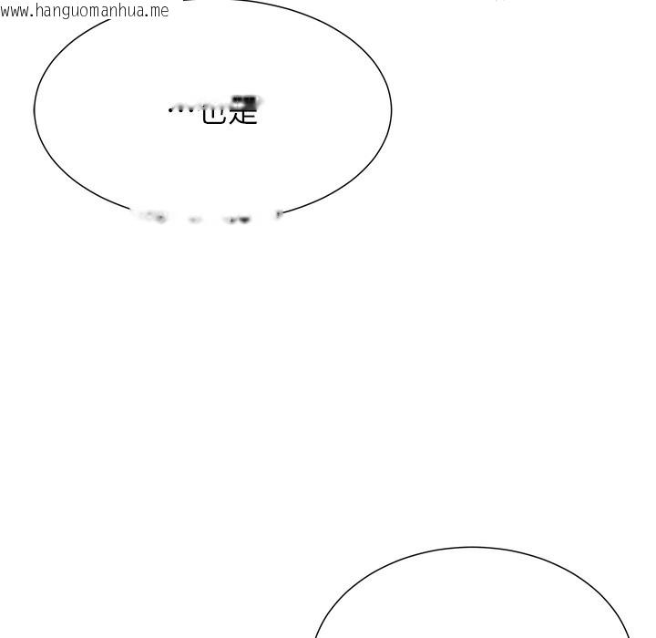 韩国漫画猎爱转蛋机韩漫_猎爱转蛋机-第9话-欲求不满的次长在线免费阅读-韩国漫画-第45张图片