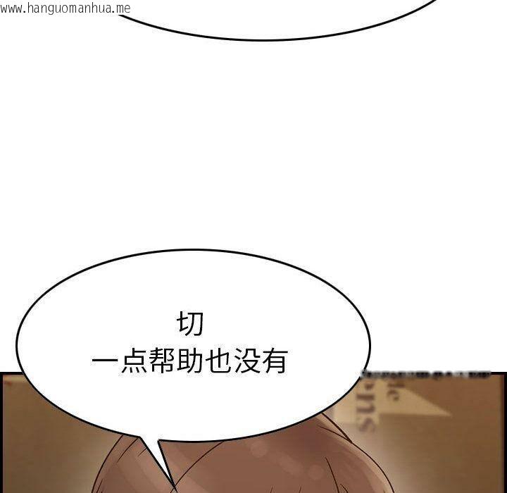 韩国漫画贪婪烈火/燃烧韩漫_贪婪烈火/燃烧-第17话在线免费阅读-韩国漫画-第109张图片