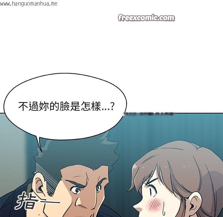 韩国漫画Missing9韩漫_Missing9-第3话在线免费阅读-韩国漫画-第50张图片