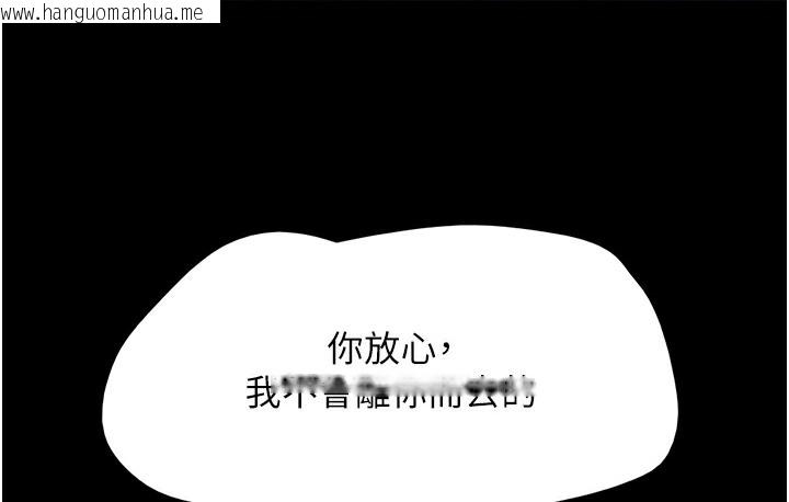 韩国漫画韶恩韩漫_韶恩-第16话-我还是最喜欢跟你做!在线免费阅读-韩国漫画-第97张图片