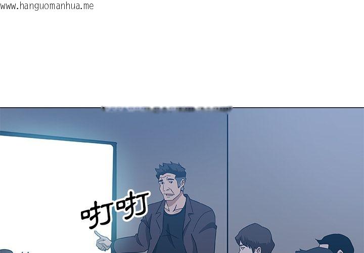 韩国漫画Missing9韩漫_Missing9-第9话在线免费阅读-韩国漫画-第4张图片