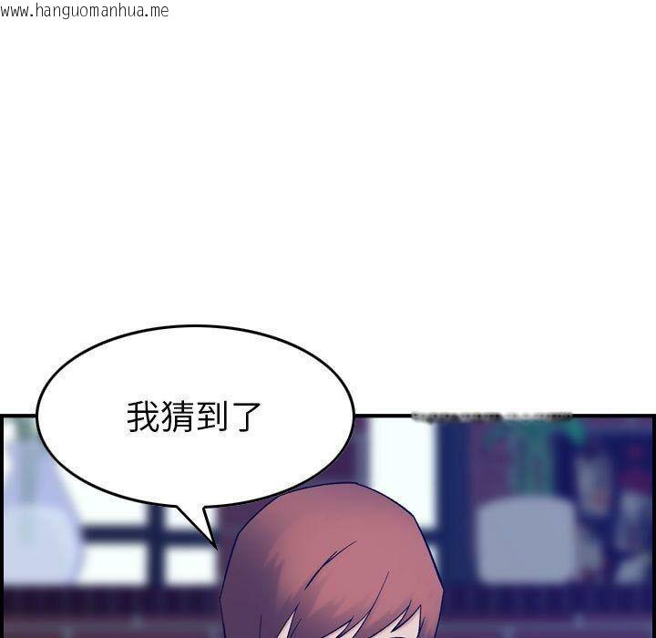 韩国漫画贪婪烈火/燃烧韩漫_贪婪烈火/燃烧-第24话在线免费阅读-韩国漫画-第15张图片