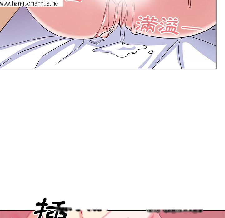 韩国漫画Missing9韩漫_Missing9-第2话在线免费阅读-韩国漫画-第72张图片