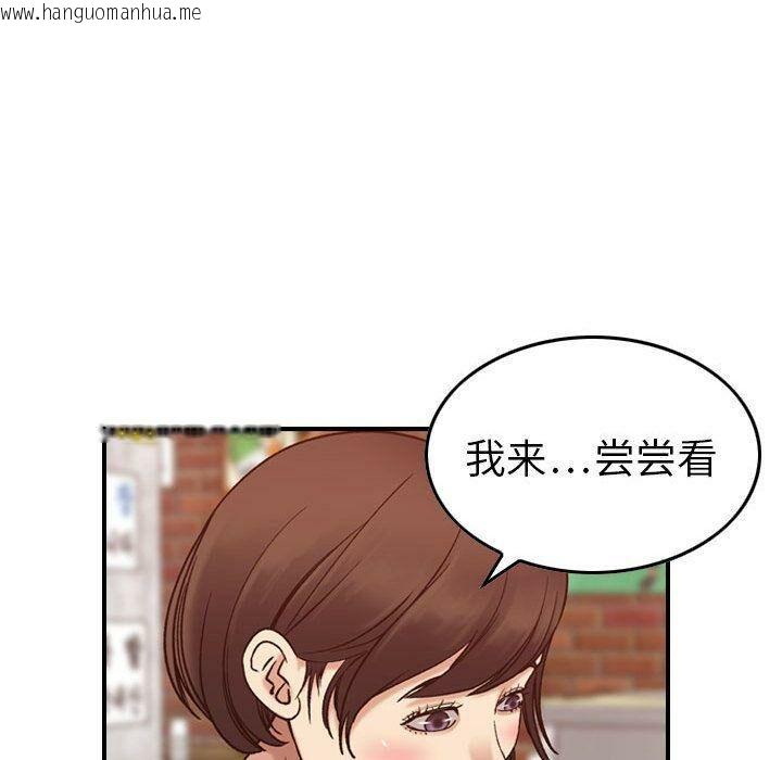 韩国漫画贪婪烈火/燃烧韩漫_贪婪烈火/燃烧-第28话在线免费阅读-韩国漫画-第93张图片