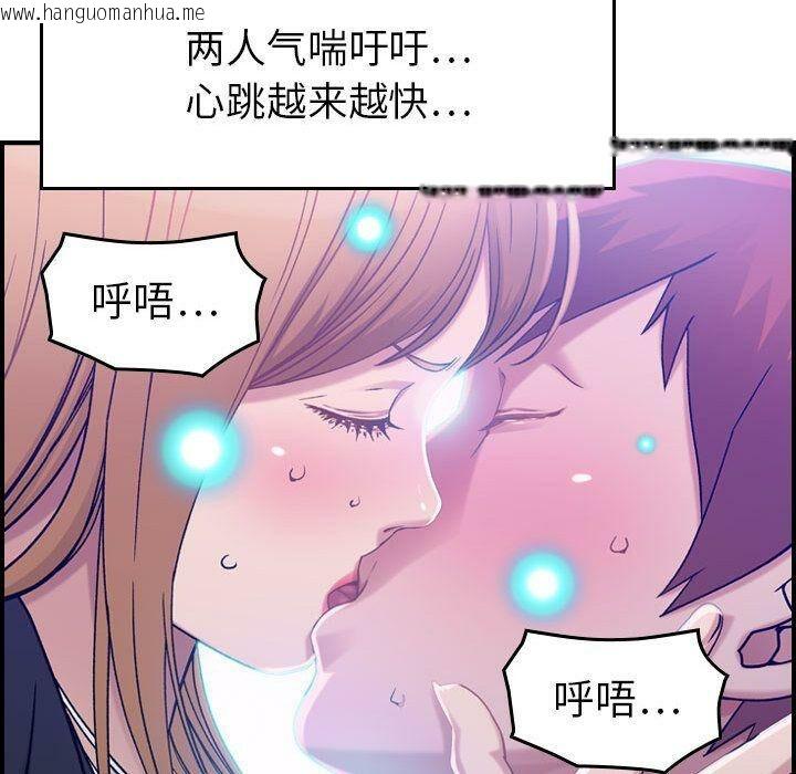 韩国漫画贪婪烈火/燃烧韩漫_贪婪烈火/燃烧-第10话在线免费阅读-韩国漫画-第34张图片