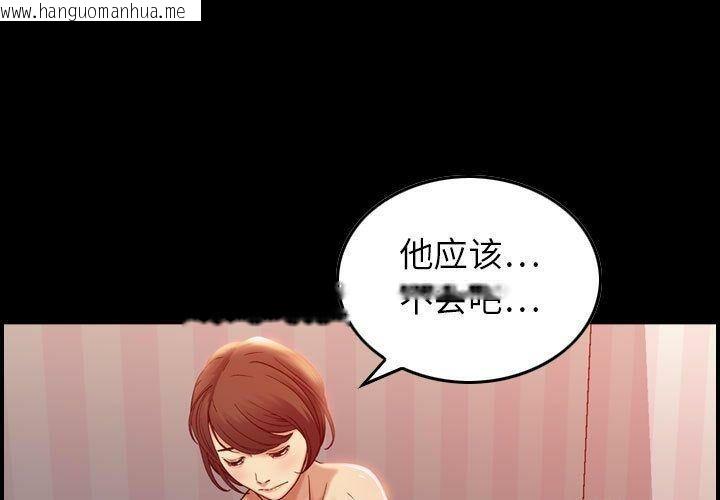 韩国漫画贪婪烈火/燃烧韩漫_贪婪烈火/燃烧-第12话在线免费阅读-韩国漫画-第1张图片