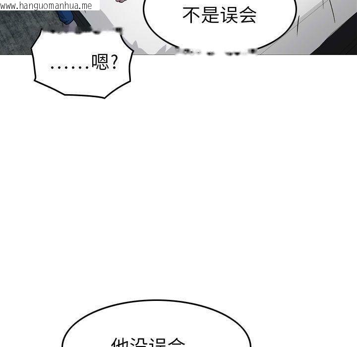 韩国漫画贪婪烈火/燃烧韩漫_贪婪烈火/燃烧-第6话在线免费阅读-韩国漫画-第109张图片