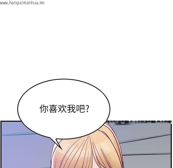 韩国漫画贪婪烈火/燃烧韩漫_贪婪烈火/燃烧-第6话在线免费阅读-韩国漫画-第124张图片