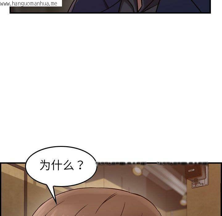 韩国漫画贪婪烈火/燃烧韩漫_贪婪烈火/燃烧-第17话在线免费阅读-韩国漫画-第103张图片