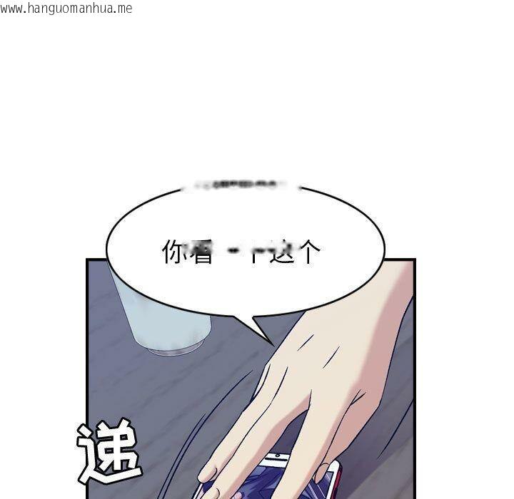 韩国漫画贪婪烈火/燃烧韩漫_贪婪烈火/燃烧-第26话在线免费阅读-韩国漫画-第89张图片