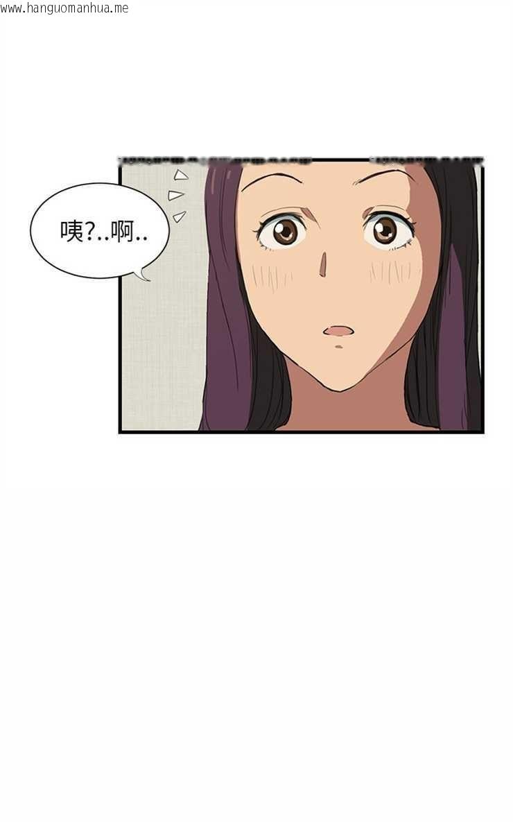 韩国漫画继母韩漫_继母-第1话在线免费阅读-韩国漫画-第37张图片