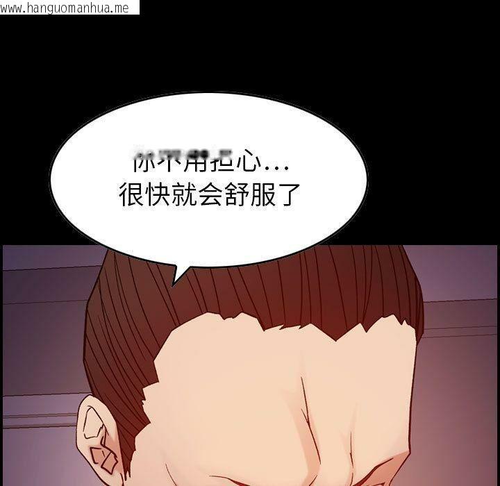 韩国漫画贪婪烈火/燃烧韩漫_贪婪烈火/燃烧-第23话在线免费阅读-韩国漫画-第28张图片