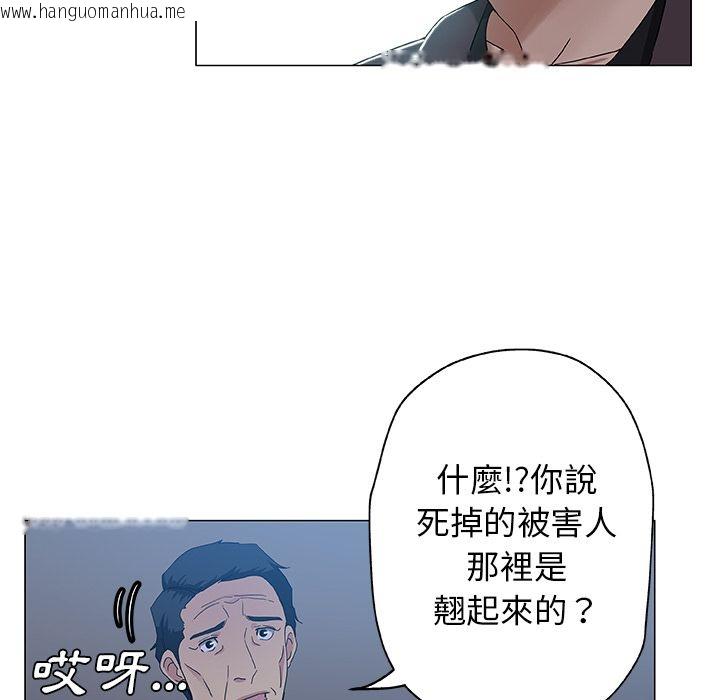 韩国漫画Missing9韩漫_Missing9-第9话在线免费阅读-韩国漫画-第26张图片