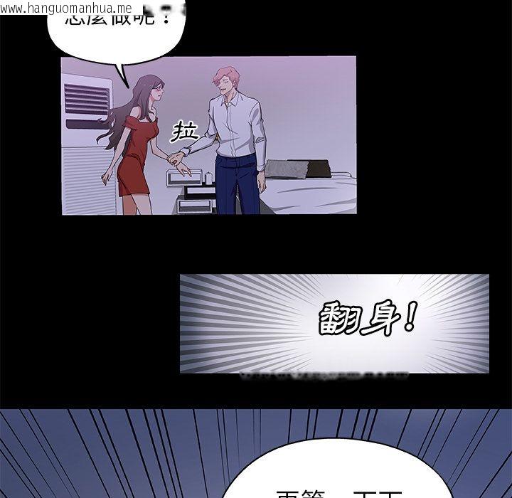 韩国漫画Missing9韩漫_Missing9-第32话在线免费阅读-韩国漫画-第38张图片