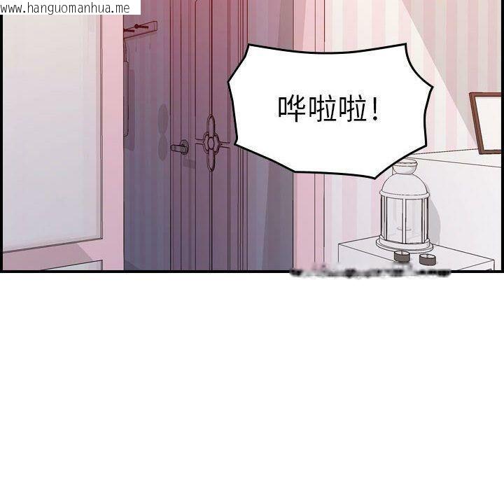 韩国漫画贪婪烈火/燃烧韩漫_贪婪烈火/燃烧-第13话在线免费阅读-韩国漫画-第74张图片