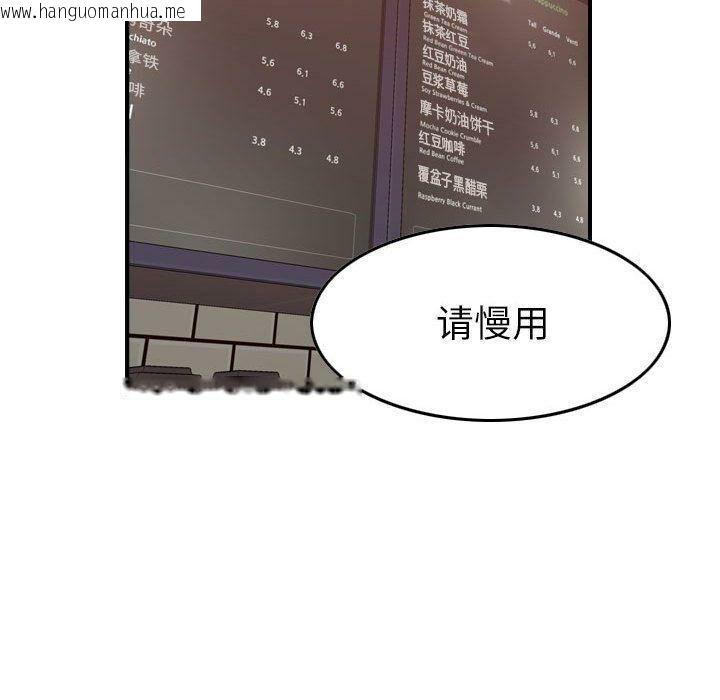 韩国漫画贪婪烈火/燃烧韩漫_贪婪烈火/燃烧-第28话在线免费阅读-韩国漫画-第16张图片